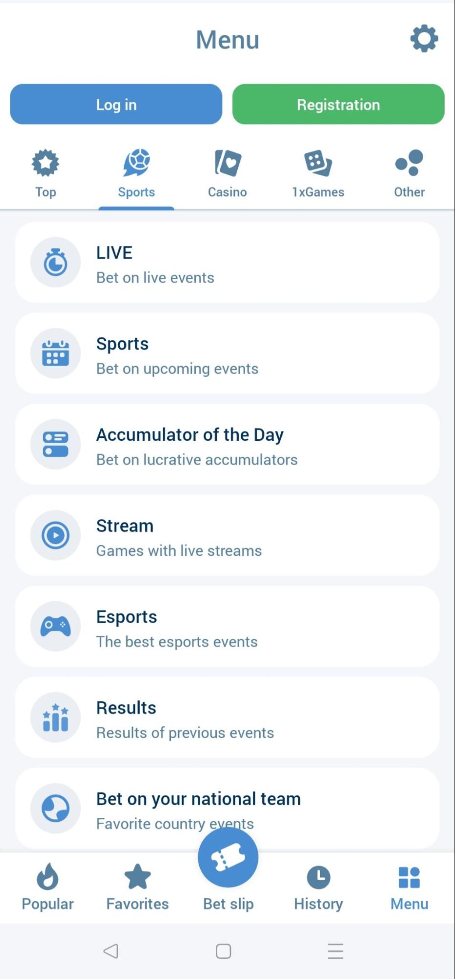 1xBet App Sports Betting Section