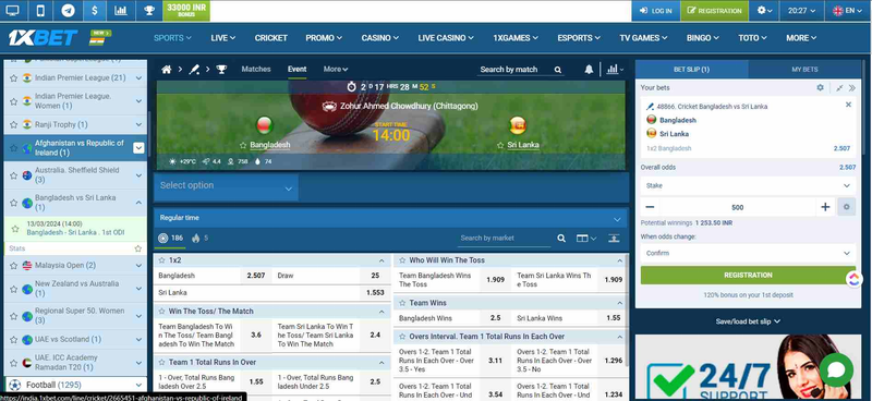  Betting Page for Bangladesh vs Sri Lanka 1st ODI 2024